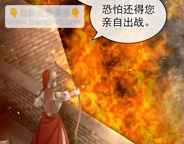 第184话 决战乌阳关(1/3)-第193话