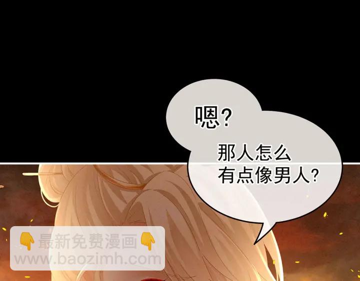 第184话 决战乌阳关(1/3)-第193话