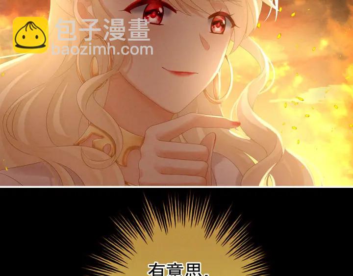 第184话 决战乌阳关(1/3)-第193话