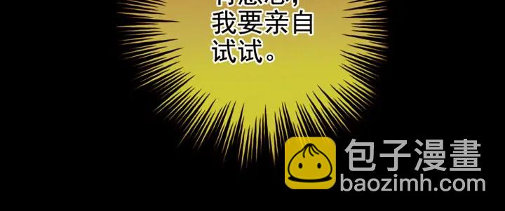 第184话 决战乌阳关(1/3)-第193话