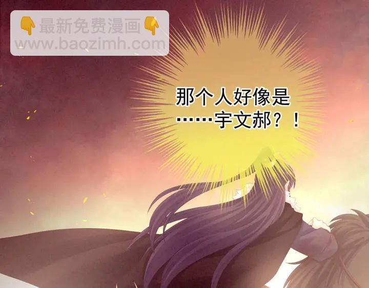 第184话 决战乌阳关(1/3)-第193话