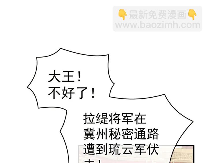 第184话 决战乌阳关(1/3)-第193话