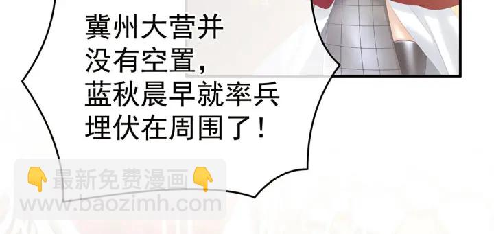 第184话 决战乌阳关(1/3)-第193话