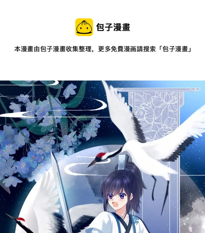 第186话 用我的体温将你(1/4)-第195话