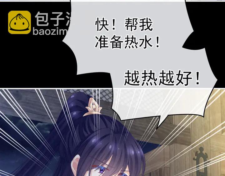 第186话 用我的体温将你(1/4)-第195话