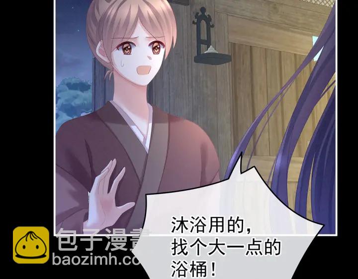 第186话 用我的体温将你(1/4)-第195话