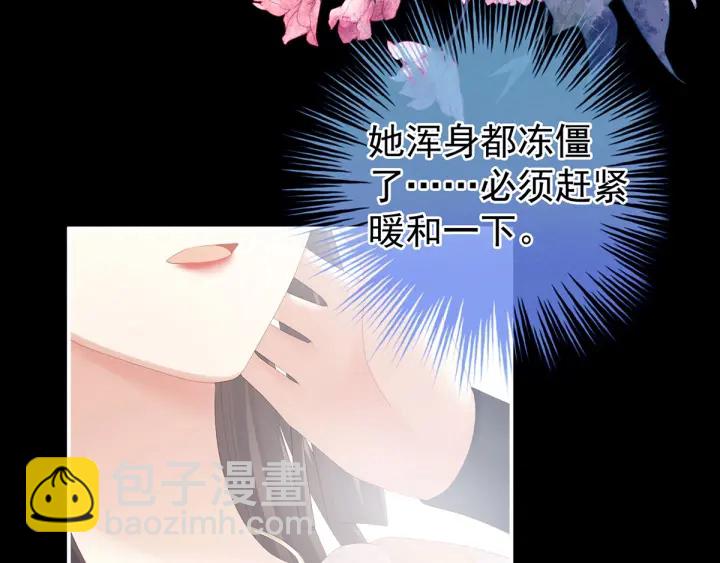 第186话 用我的体温将你(1/4)-第195话