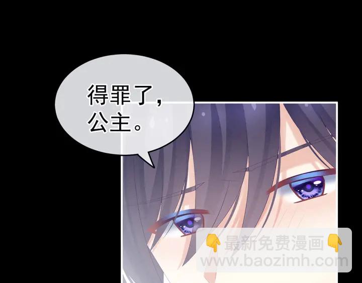 第186话 用我的体温将你(1/4)-第195话