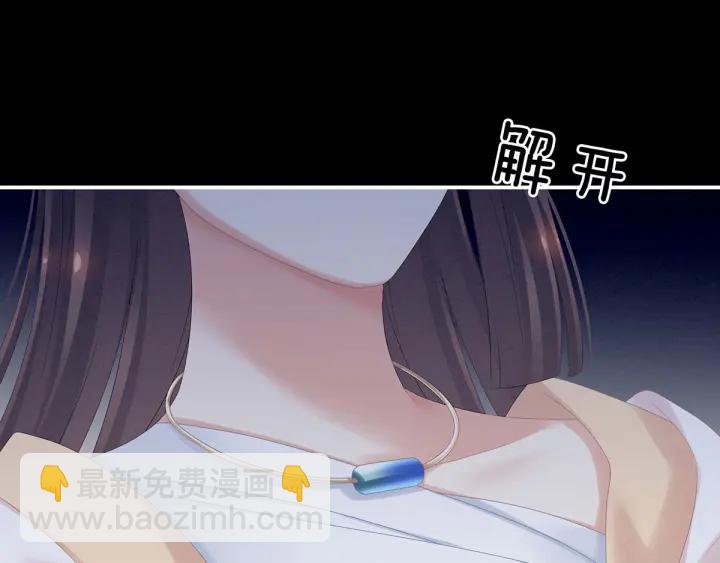第186话 用我的体温将你(1/4)-第195话