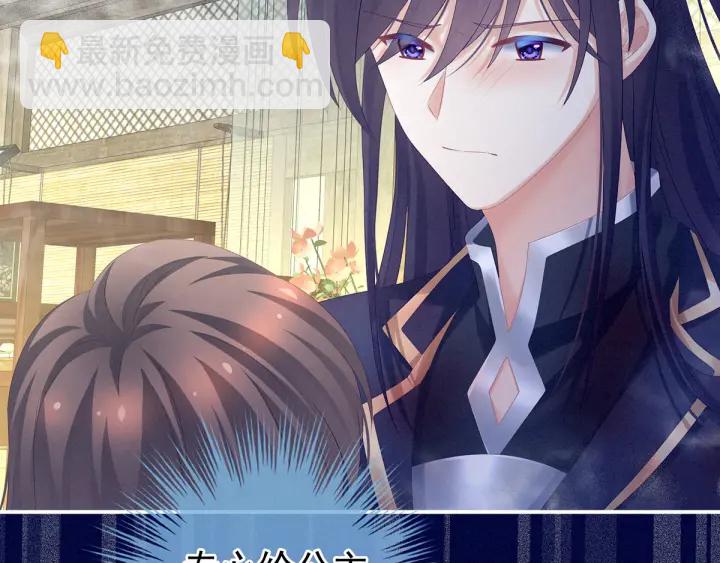 第186话 用我的体温将你(1/4)-第195话