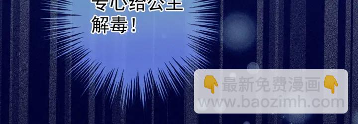 第186话 用我的体温将你(1/4)-第195话