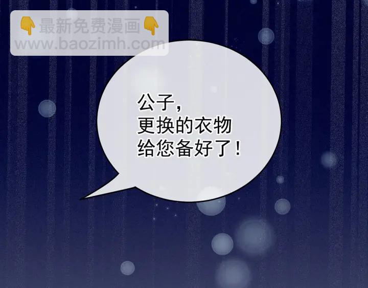 第186话 用我的体温将你(1/4)-第195话