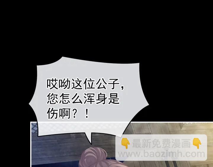第186话 用我的体温将你(1/4)-第195话
