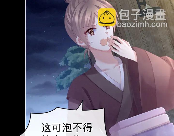 第186话 用我的体温将你(1/4)-第195话