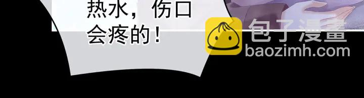 第186话 用我的体温将你(1/4)-第195话