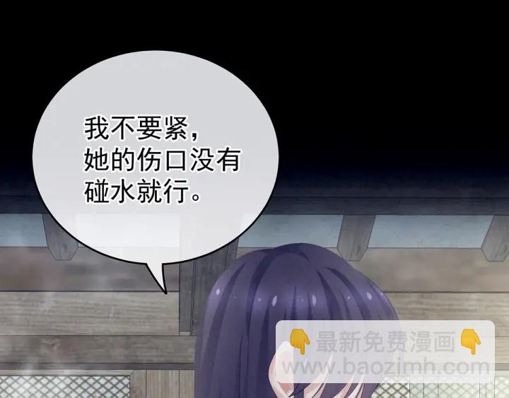 第186话 用我的体温将你(1/4)-第195话