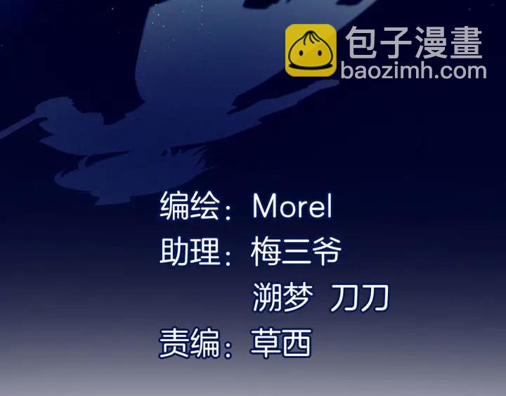 第186话 用我的体温将你(1/4)-第195话