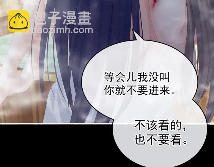 第186话 用我的体温将你(1/4)-第195话