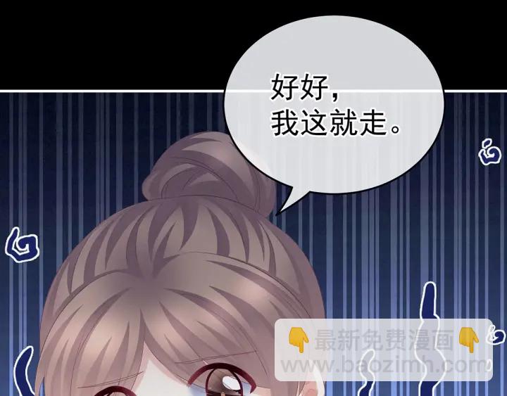 第186话 用我的体温将你(1/4)-第195话