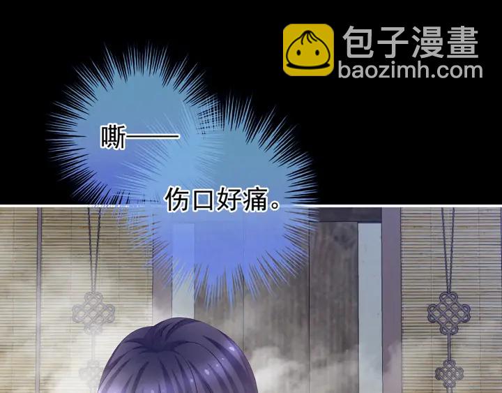 第186话 用我的体温将你(1/4)-第195话