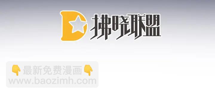 第186话 用我的体温将你(1/4)-第195话