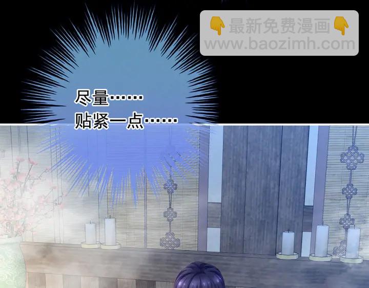 第186话 用我的体温将你(1/4)-第195话