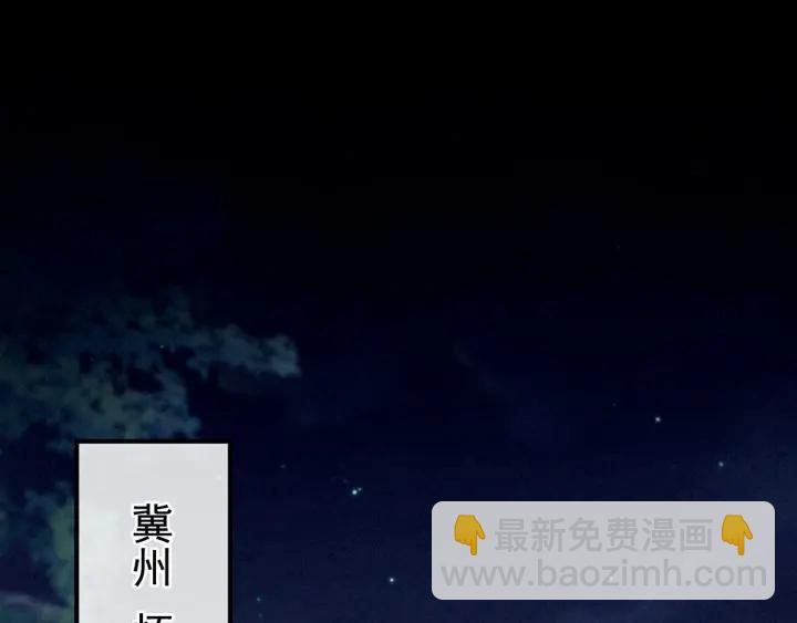 第186话 用我的体温将你(1/4)-第195话