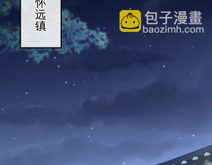 第186话 用我的体温将你(1/4)-第195话