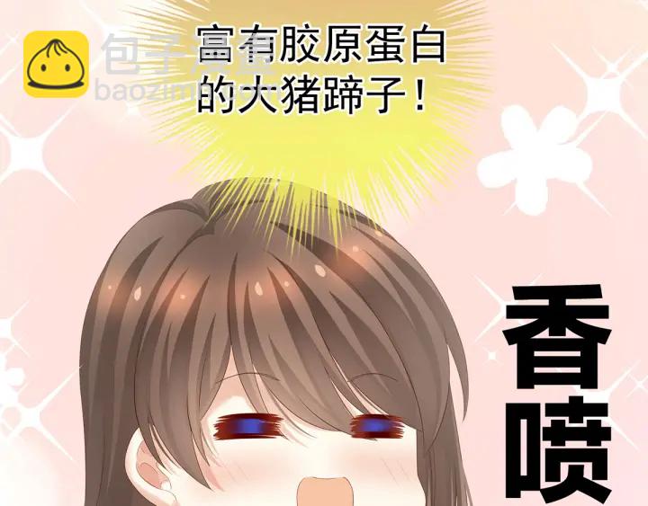 第188话 羞死了~(1/3)-第197话