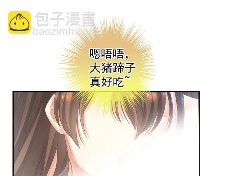 第188话 羞死了~(1/3)-第197话