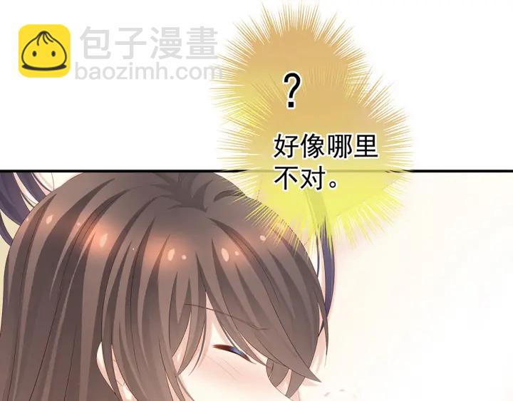 第188话 羞死了~(1/3)-第197话