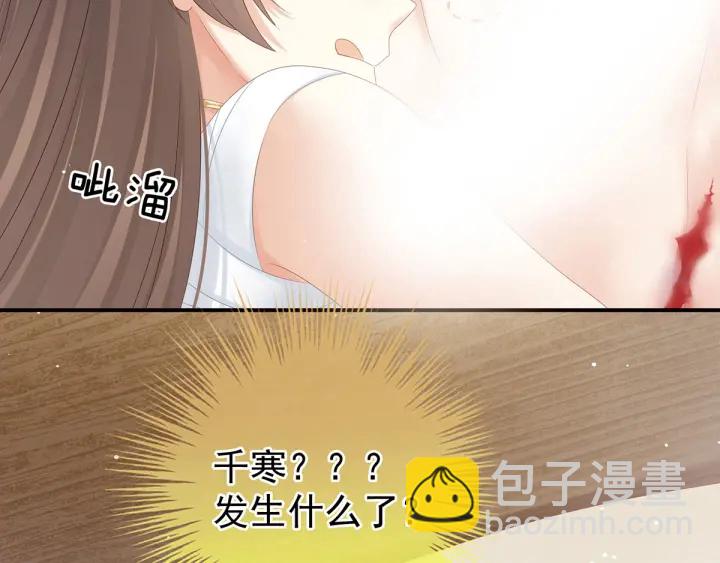 第188话 羞死了~(1/3)-第197话