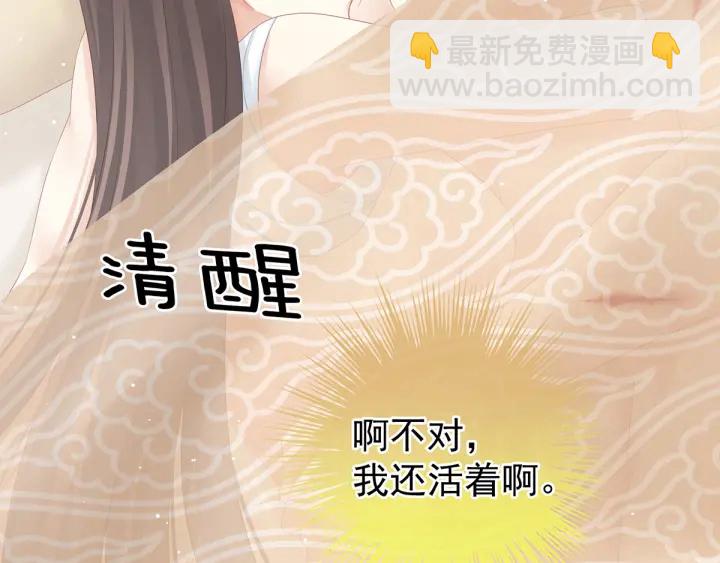第188话 羞死了~(1/3)-第197话