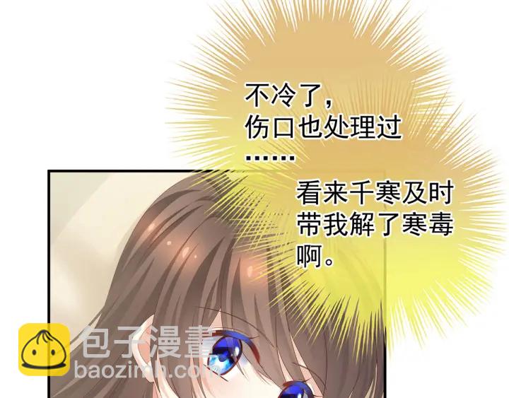 第188话 羞死了~(1/3)-第197话