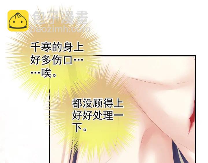 第188话 羞死了~(1/3)-第197话