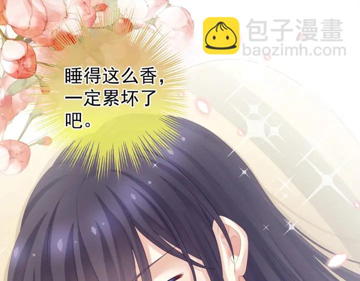 第188话 羞死了~(1/3)-第197话