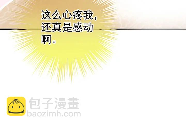 第188话 羞死了~(1/3)-第197话