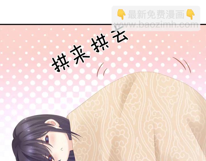 第188话 羞死了~(1/3)-第197话