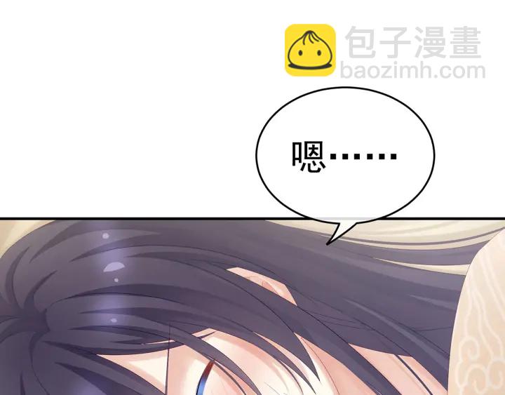 第188话 羞死了~(1/3)-第197话