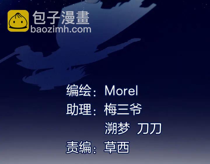 第188话 羞死了~(1/3)-第197话