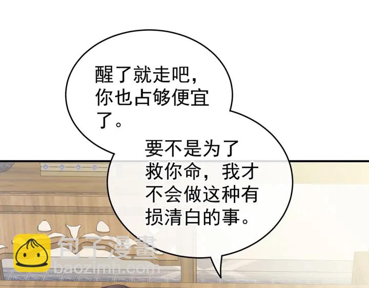 第188话 羞死了~(1/3)-第197话