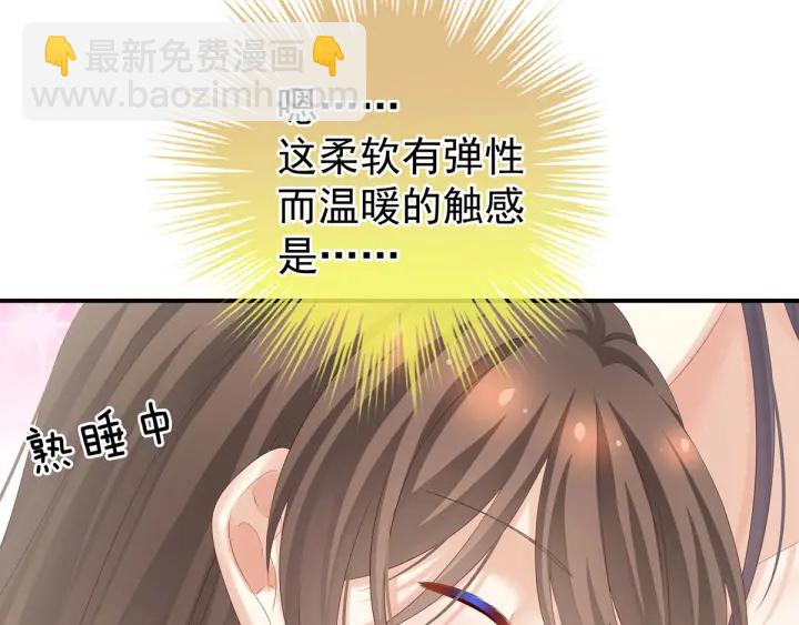 第188话 羞死了~(1/3)-第197话