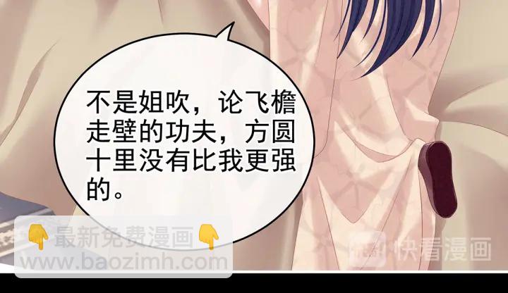 第191话 让我来解放你(1/3)-第201话