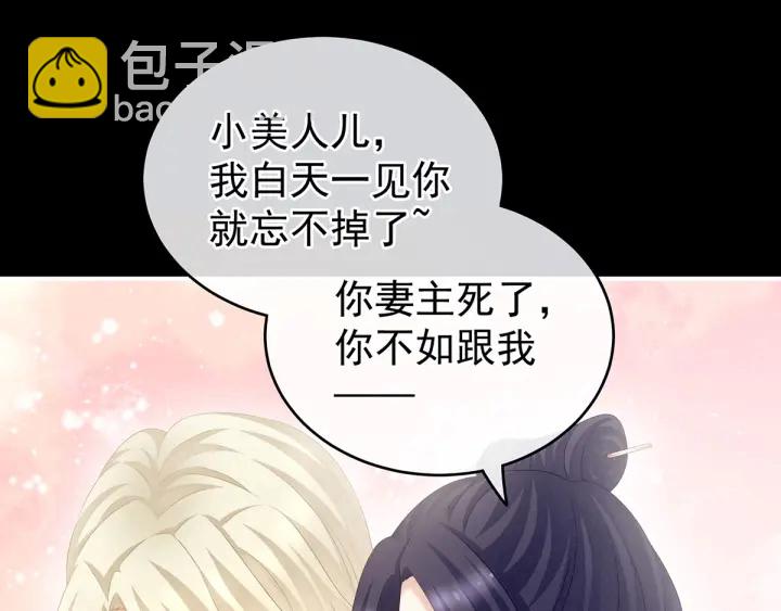 第191话 让我来解放你(1/3)-第201话