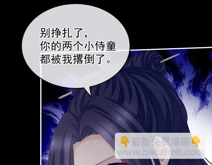 第191话 让我来解放你(1/3)-第201话
