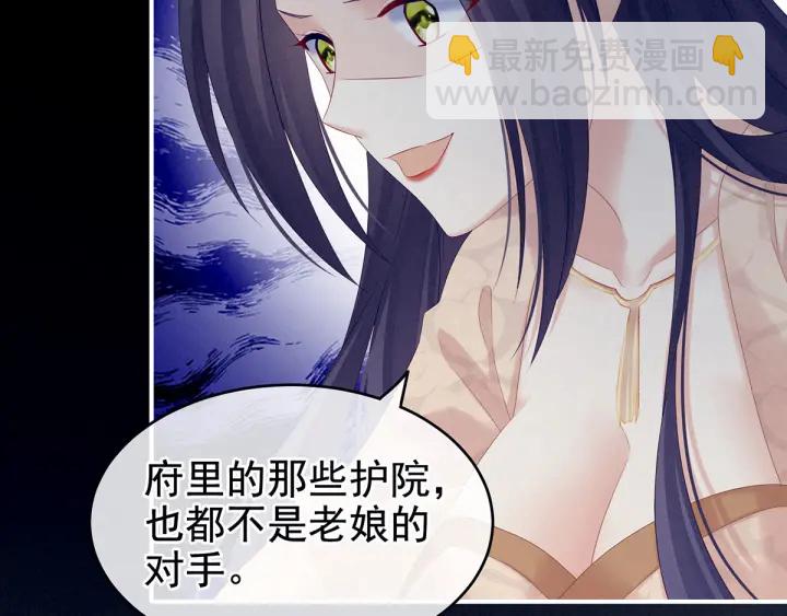 第191话 让我来解放你(1/3)-第201话