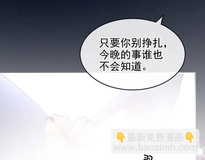 第191话 让我来解放你(1/3)-第201话