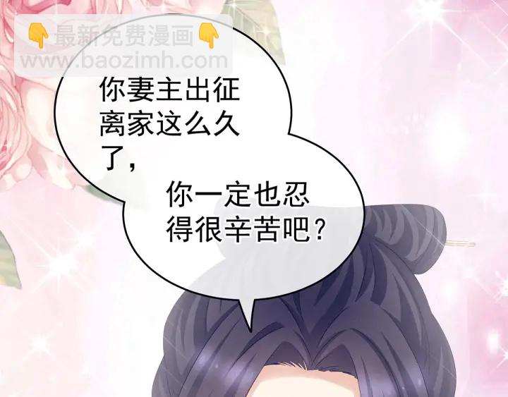 第191话 让我来解放你(1/3)-第201话