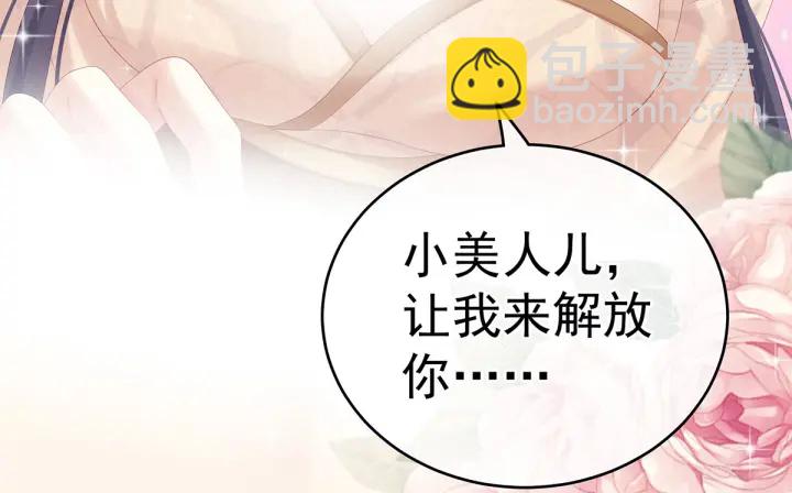第191话 让我来解放你(1/3)-第201话