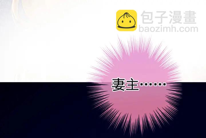 第191话 让我来解放你(1/3)-第201话